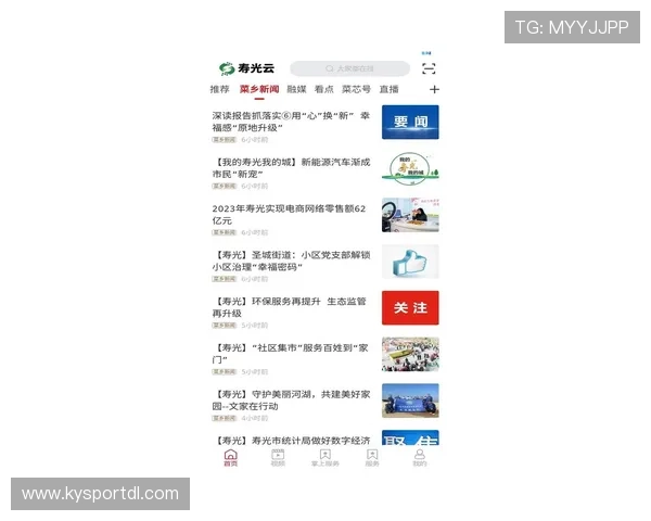 云开手机官方地址官方最新更新,快速找到云开手机官方商城的官方网址 云开手机官方地址官方最新更新,快速找到云开手机官方商城的官方网址