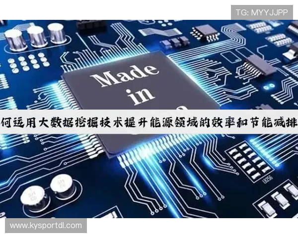 开云Kaiyun官网平台如何提升企业数字化管理效率 开云Kaiyun官网平台如何提升企业数字化管理效率