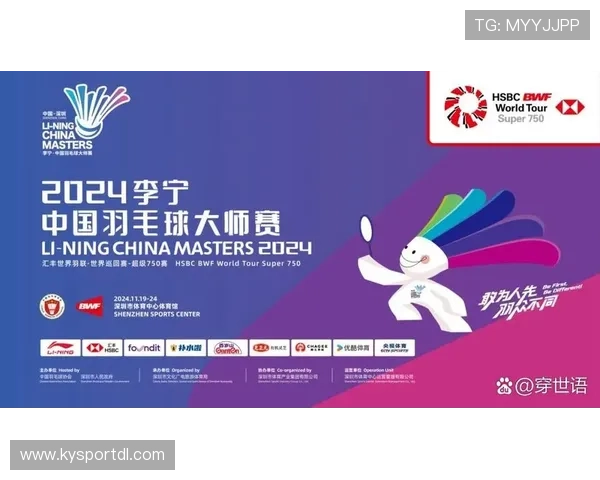 开云体育国际版:专业的赛事分析与专家评论,提升你的体育知识与观赛乐趣 开云体育国际版:专业的赛事分析与专家评论,提升你的体育知识与观赛乐趣