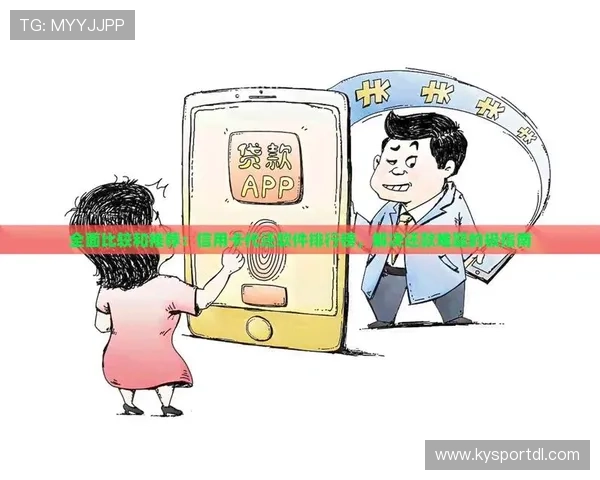 开云网页登入常见问题及解决方案全面指南