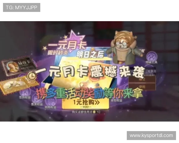 开元棋牌电游官网优惠活动不断,丰富奖励等你来领取 开元棋牌电游官网优惠活动不断,丰富奖励等你来领取