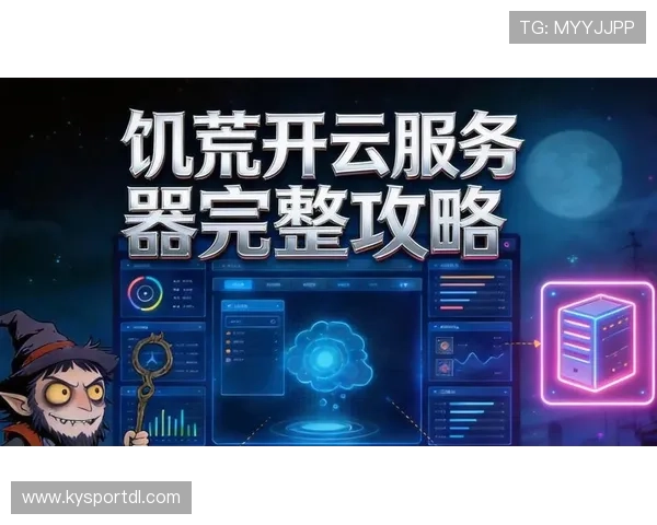 开云app官网最新版本下载安装指南，轻松掌握开云app官网的全部功能与操作流程