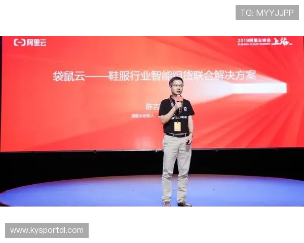 开云KY平台在零售行业中的应用案例与未来发展趋势 开云KY平台在零售行业中的应用案例与未来发展趋势