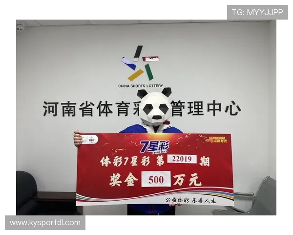 开云体彩：专业分析投注技巧提升您的中奖几率