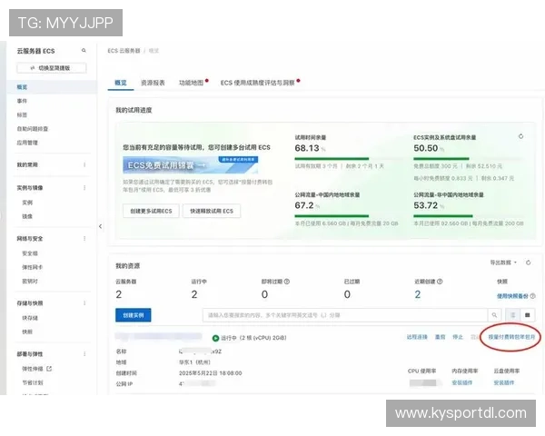开云下载集团官网常见问题解答与软件下载遇到问题的解决方法 开云下载集团官网常见问题解答与软件下载遇到问题的解决方法
