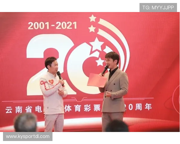 开云体育彩票官网官方最新公告,及时掌握平台动态与优惠活动信息 开云体育彩票官网官方最新公告,及时掌握平台动态与优惠活动信息