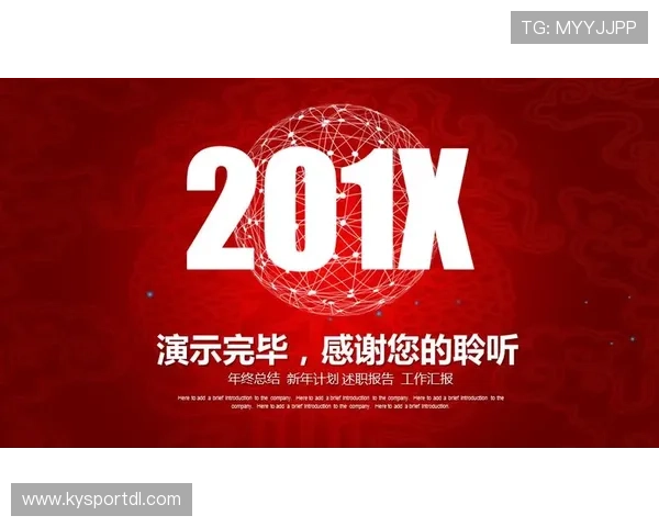 开云金年会app官网用户评价与反馈，听取参与者的真实体验与建议