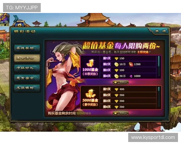 开云官方网站登陆指南帮助玩家顺利进入游戏账号安全登录流程详解