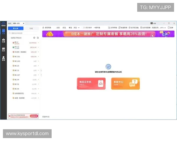 开云手机官网入口活动参与流程详解确保每位用户都能顺利享受促销福利
