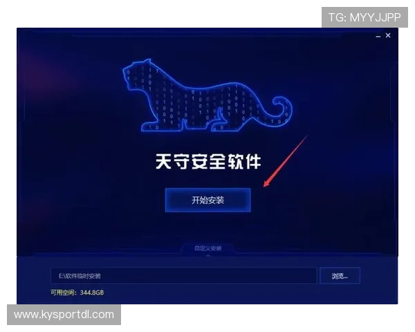 开云电脑版下载官网最新版本资源，提供完整的软件下载地址与安全保障措施