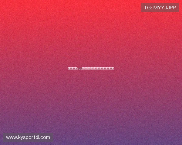 开云足球体育app的比分直播功能详解，提供精准及时的比赛数据