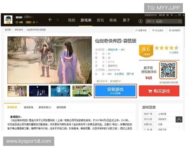 开运官方网站为玩家提供的多样客服支持与常见问题解答，解决你的后顾之忧