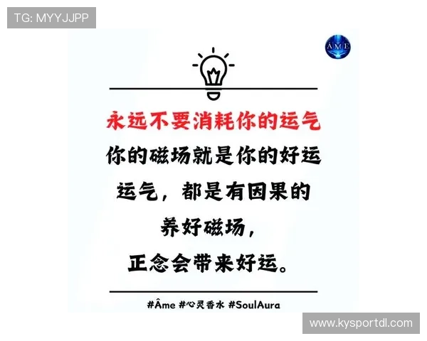掌握开运网页入口的方法让你每天都能迎来满满的好运气和正能量