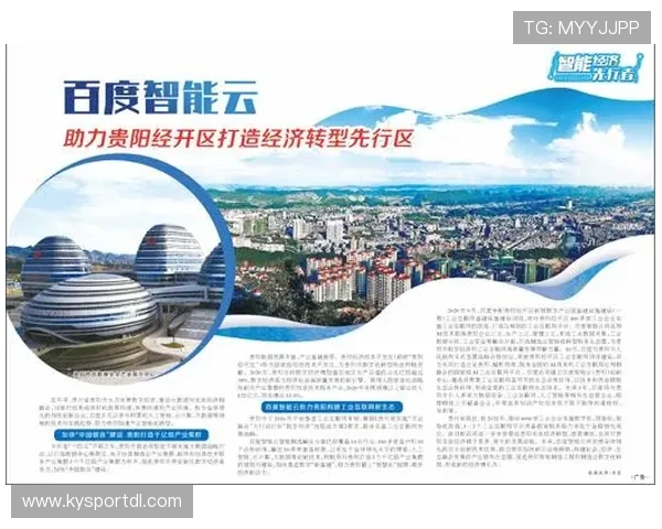 开云体育品牌的行业地位与竞争格局分析助你把握行业发展脉络