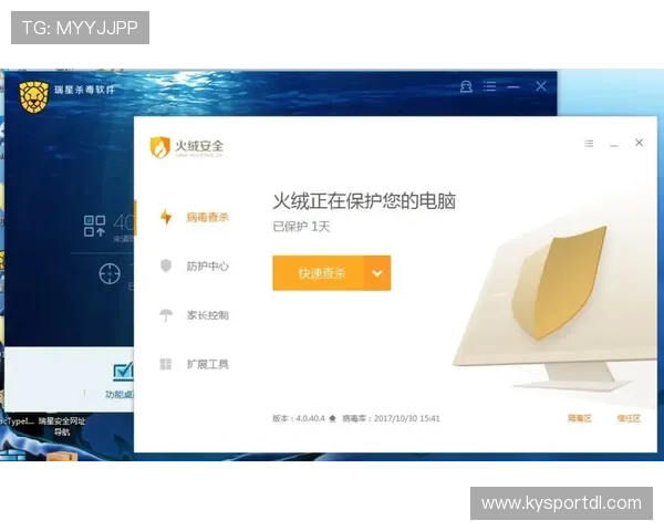 开云体育网页版入口安装注意事项，确保用户安全顺利完成软件安装
