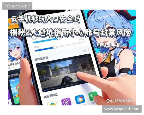 开云官方登陆入口常见问题及解决方案，确保你的账号安全无忧，畅玩无障碍