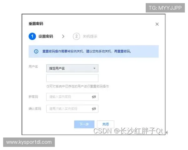 开云官网登录账号密码忘记了?快速找回账号的详细操作步骤解析 开云官网登录账号密码忘记了?快速找回账号的详细操作步骤解析