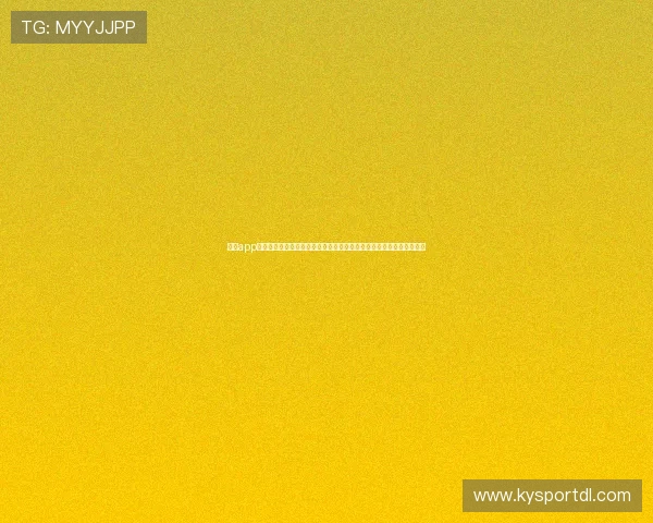 开云app官方最新版下载教程,详细介绍下载安装流程及注意事项确保安全无误 开云app官方最新版下载教程,详细介绍下载安装流程及注意事项确保安全无误