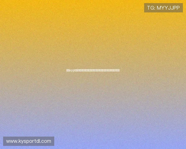 开云app登录入口绑定手机号的操作流程详解，帮助新手用户轻松完成绑定